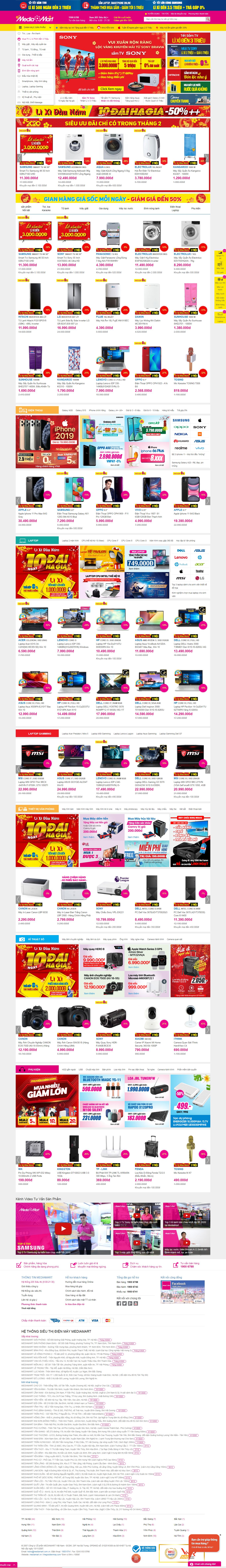 Thiết kế Website siêu thị điện máy - mediamart.vn