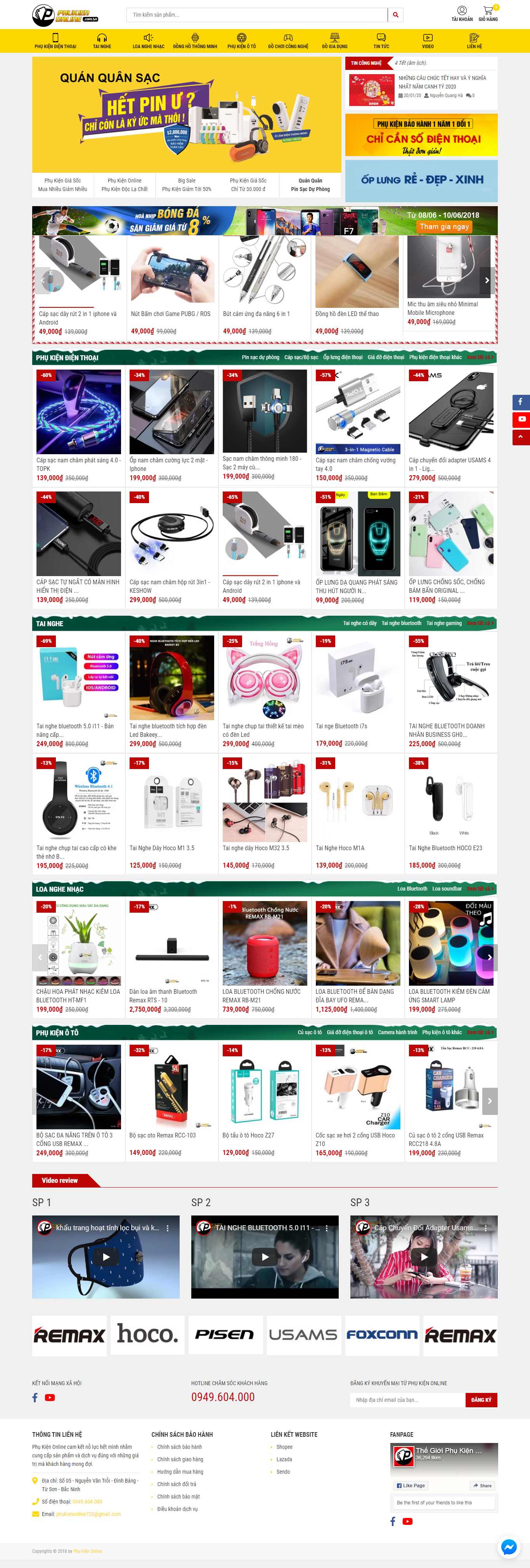 Thiết kế Website linh kiện điện thoại - phukienonline.com.vn