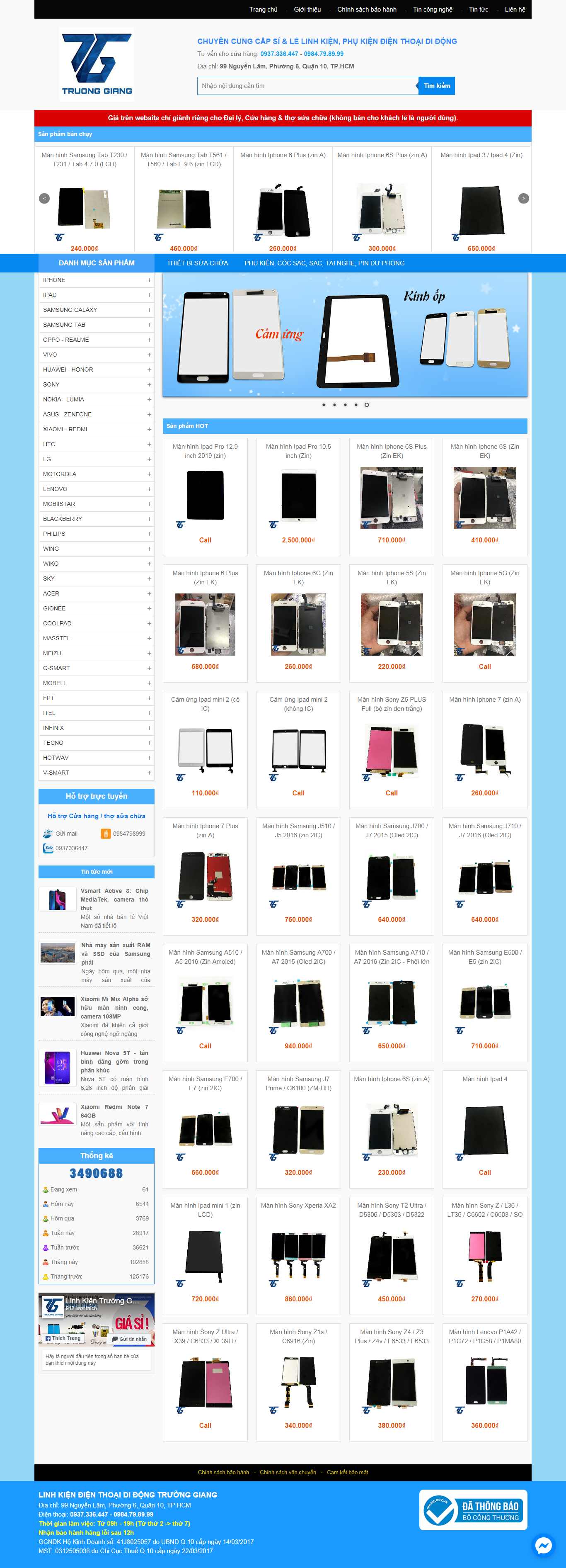 Thiết kế Website linh kiện điện thoại - linhkientruonggiang.com