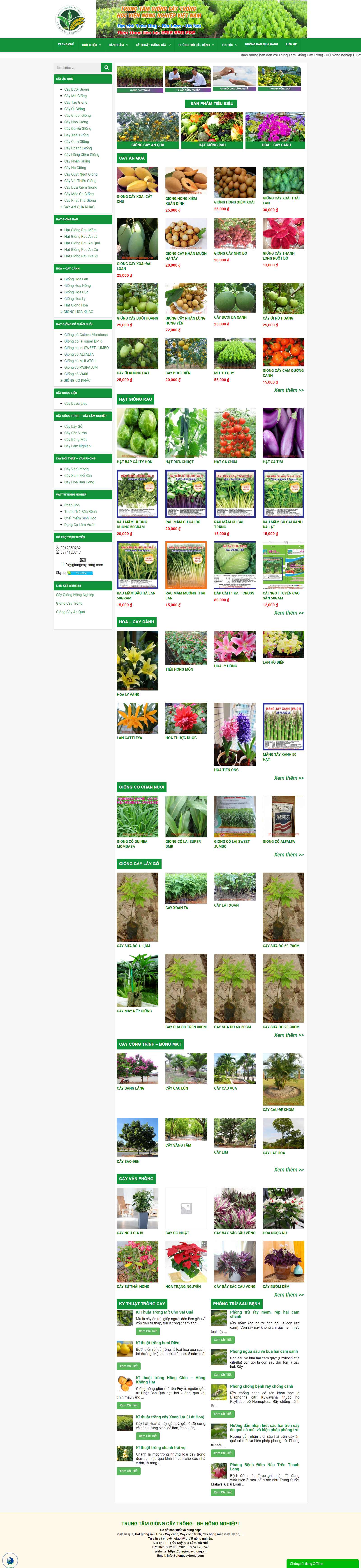 Thiết kế Website giống cây trồng - thegioicaygiong.vn