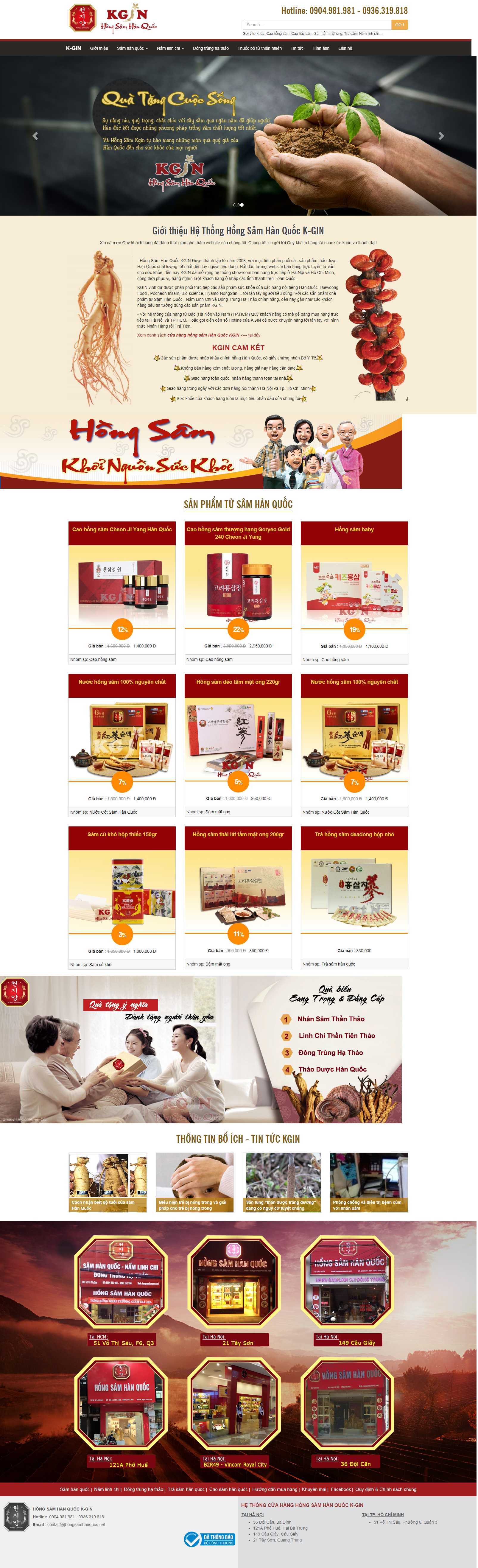 Thiết kế Website bán nhân sâm - hongsamhanquoc.net