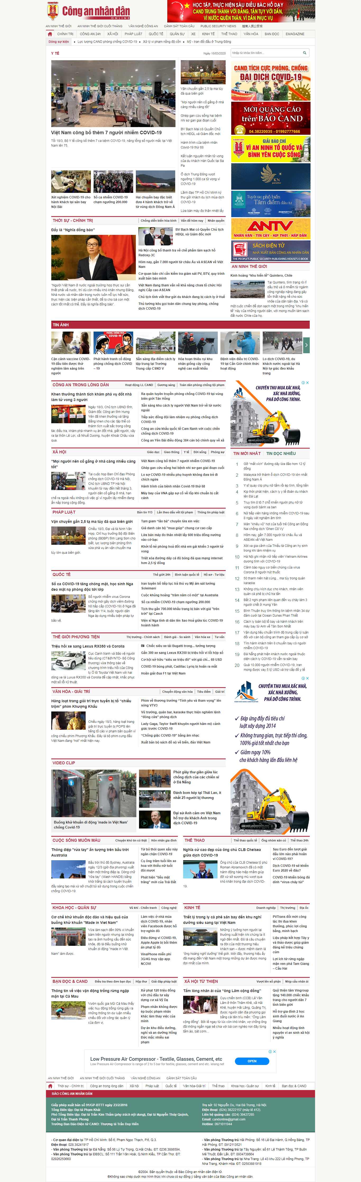 Thiết kế Website báo điện tử online - cand.com.vn