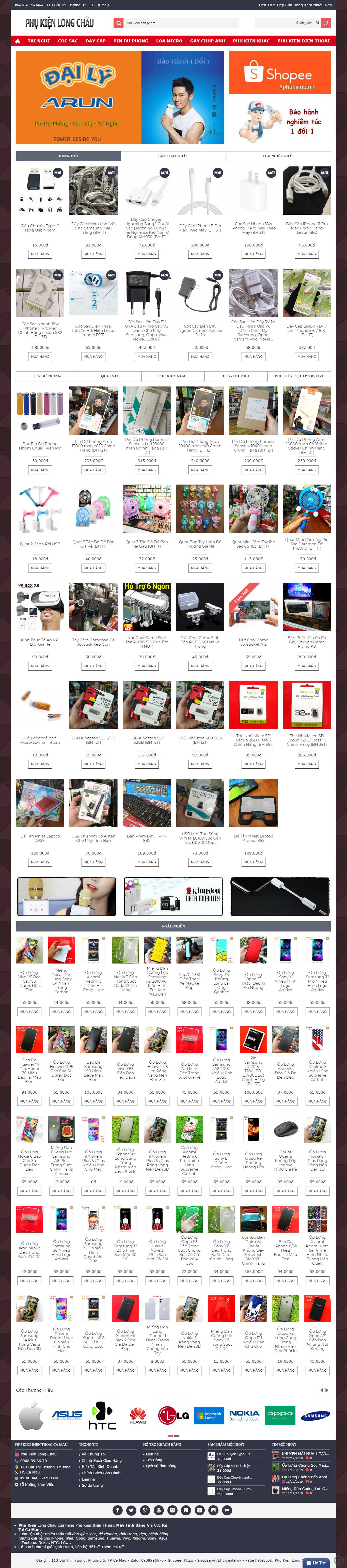 Thiết kế Website sạc dự phòng điện thoại - phukienlongchau.com