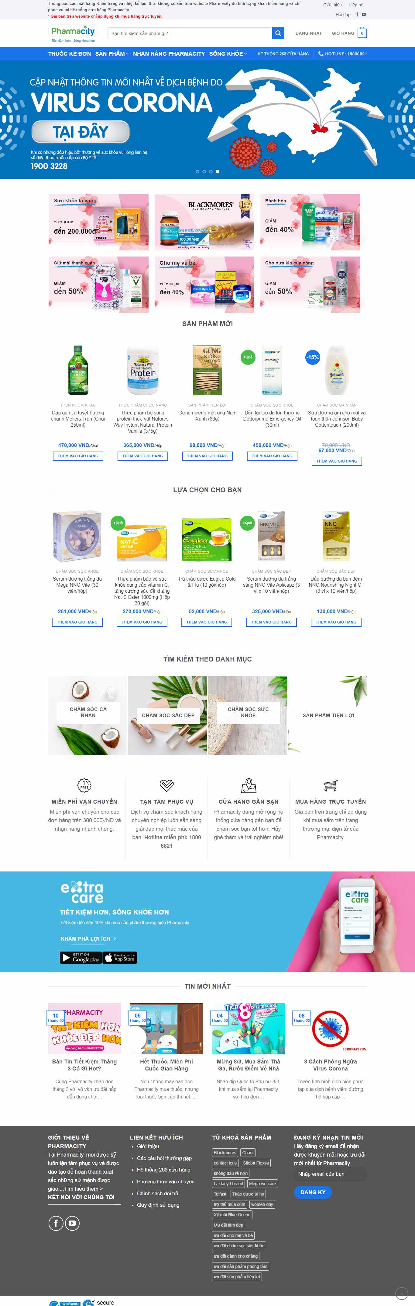 Thiết kế Website dược mỹ phẩm - www.pharmacity.vn
